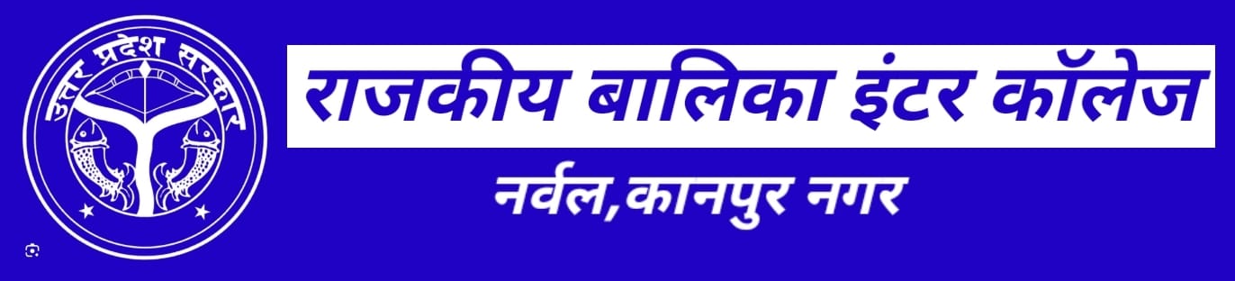 Gggic Narwal Kanpur Nagar